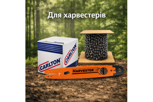 Для харвестерів