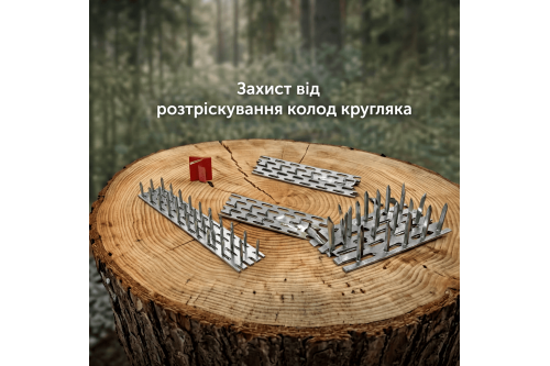 Захист від розтріскування колод кругляка