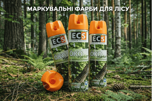 Маркувальні фарби для лісу