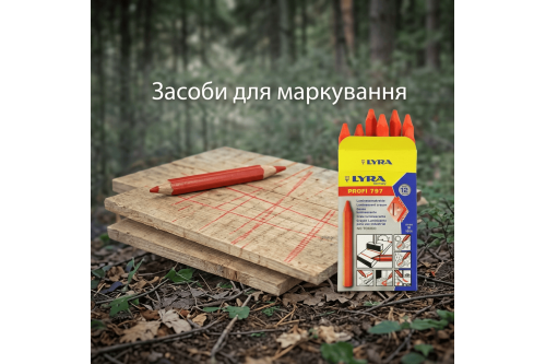 Засоби для маркування