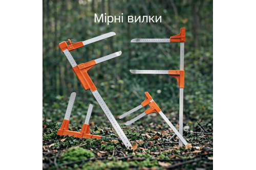 Мірні вилки